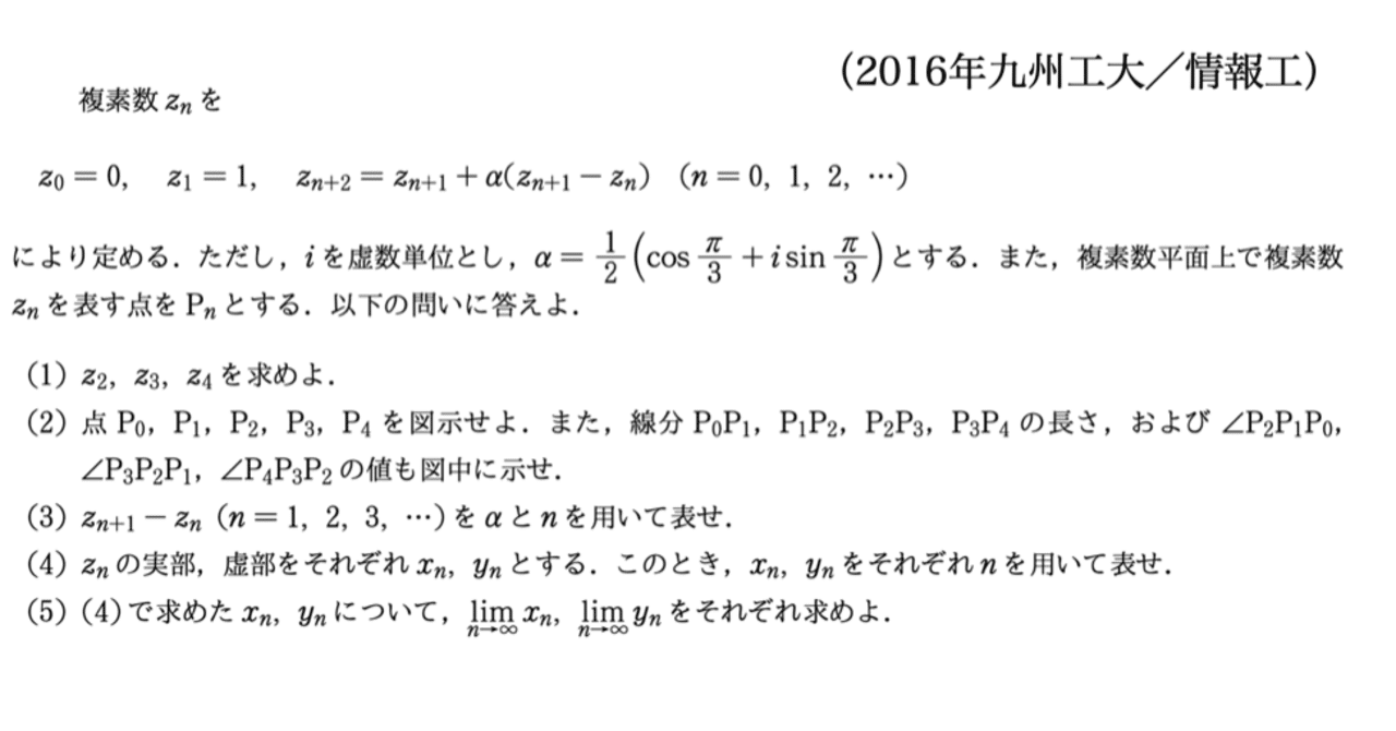 書記が数学やるだけ#70 複素数における極限と微分｜鈴華書記（Writer