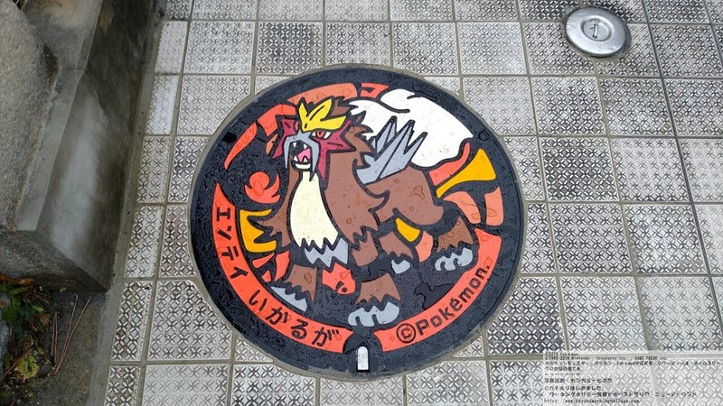 ポケモンマスターになろう ポケふた 斑鳩町 完全攻略ガイド 探し方のコツと注意点 カンガルーとよだ 通称 カンガルーt Note