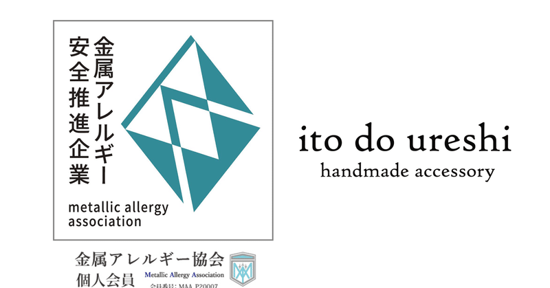 ハンドメイド作家の黒いあるある の新着タグ記事一覧 Note つくる つながる とどける