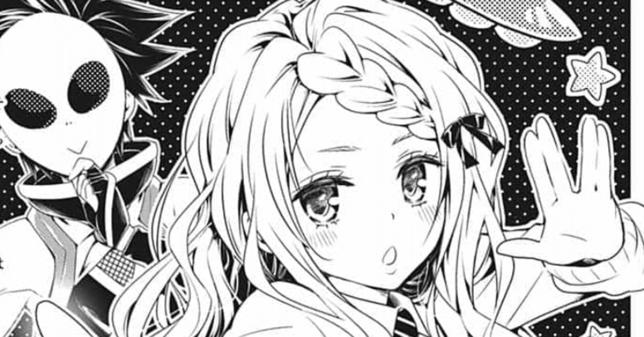 感想記事 あやかしトライアングル 第25話 28話 グラファイト Note