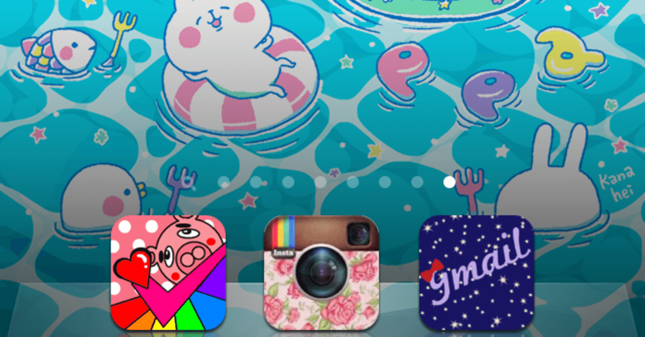 Cocoppaの思い出 ୨୧ ᴍᴀᴍi୨୧ Note Cocoppaの思い出 ୨୧ ᴍᴀᴍi୨୧ Note