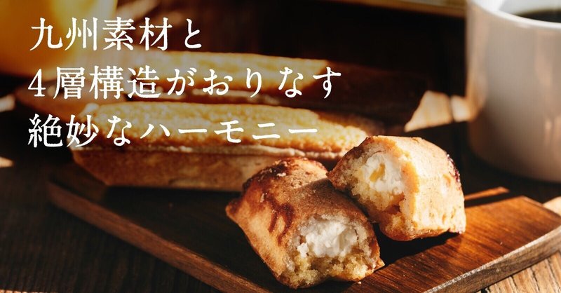 九州パンケーキ の チーズタルト 先行販売がスタートしました 村岡浩司 Ippeichan Note
