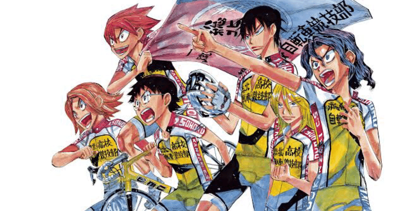 アニメ語り マイペース薬学生 Note アニメ語り マイペース薬学生 Note