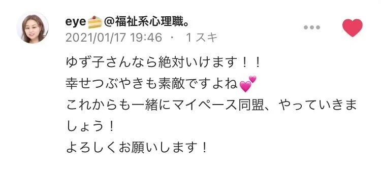 画像21
