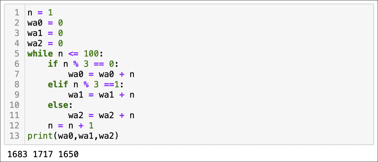 高校向けpython入門 4 制御構造 クリヤキン Note