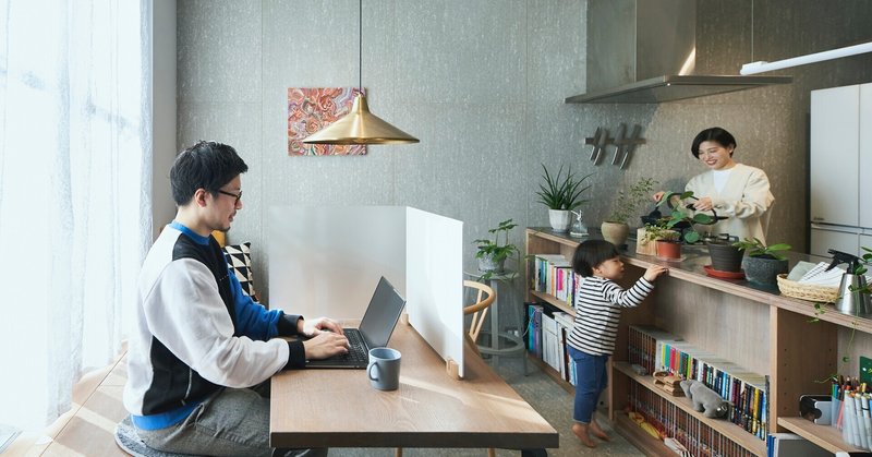 書斎のない私達の在宅勤務を支えるパーティションパネル Sasau の話 山下義弘 ドケットストア店主 Note
