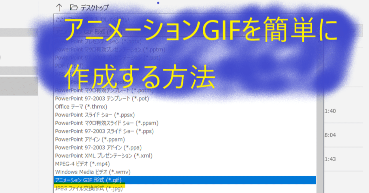 ちょっとしたアピール パワーポイントの活用術 その3 Masaki Miz Note ちょっとしたアピール パワーポイントの活用術 その3 Masaki Miz Note