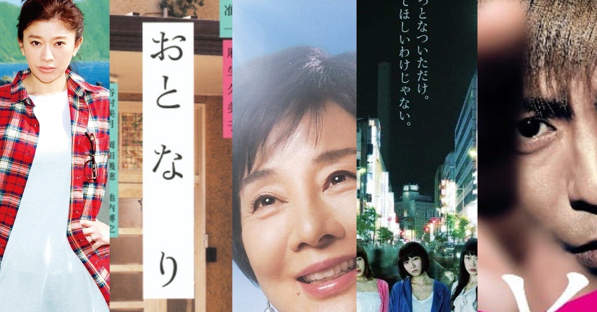 邦画 最近見てよかった映画5つ 今日も嫌がらせ弁当 おと な り 最高の人生の見つけ方 牝猫たち ヒメアノ ル 紅葉 もみじ Note