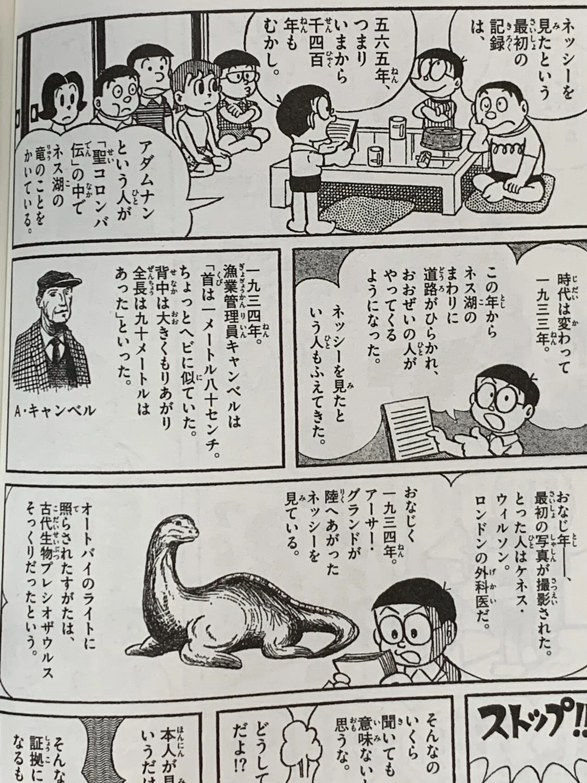 画像2