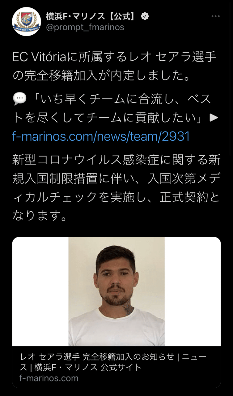 横浜f マリノス21シーズン個人的展望 ハーバーブルーを纏い新たなる航海へ Kuro Note 横浜f マリノス21シーズン個人的展望 ハーバーブルーを纏い新たなる航海へ Kuro Note
