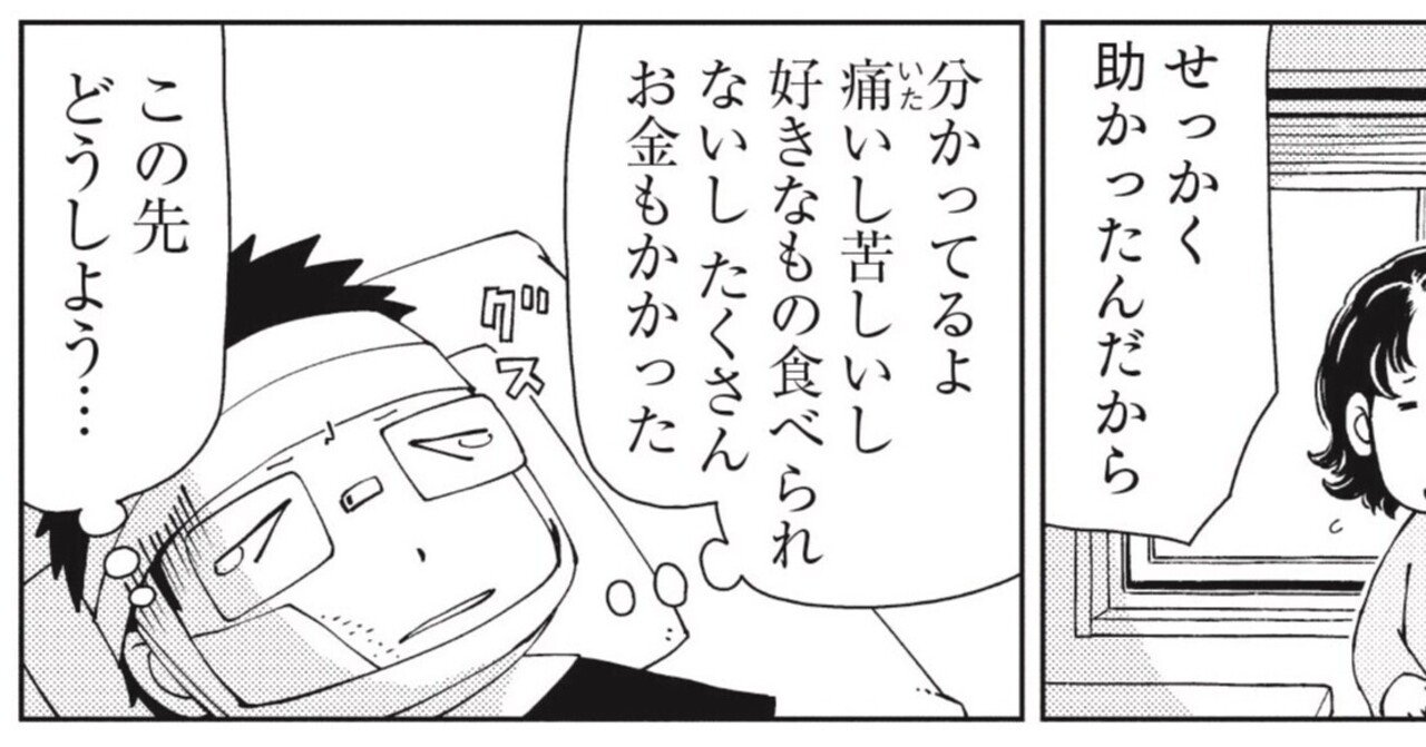 なぜジャーナリストを続けるのか シリアの戦争で 友だちが死んだ 戦場ジャーナリスト 桜木武史 ペリリュー 楽園のゲルニカ 武田一義 無料公開 ポプラ社 こどもの本編集部 Note