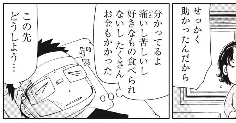 なぜジャーナリストを続けるのか シリアの戦争で 友だちが死んだ 戦場ジャーナリスト 桜木武史 ペリリュー 楽園のゲルニカ 武田一義 無料公開 ポプラ社 こどもの本編集部 Note なぜジャーナリストを続けるのか シリアの戦争で 友だちが死んだ 戦場ジャーナリスト 桜木武史 ペリリュー 楽園のゲルニカ 武田一義 無料公開 ポプラ社 こどもの本編集部 Note