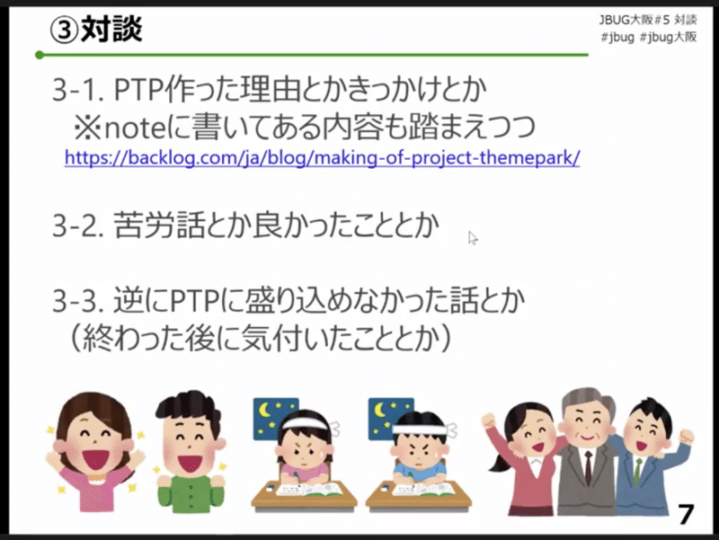 スクリーンショット 2021-01-24 16.15.59