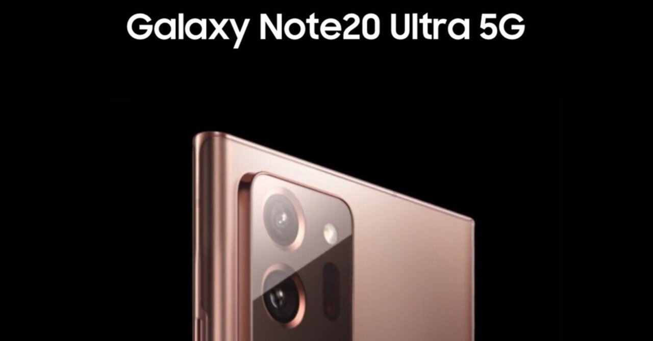 美品 Galaxy Note 20 Ultra 韓国版 掌返し】Galaxy Note 20 Ultra 5G 韓国版を購入した理由