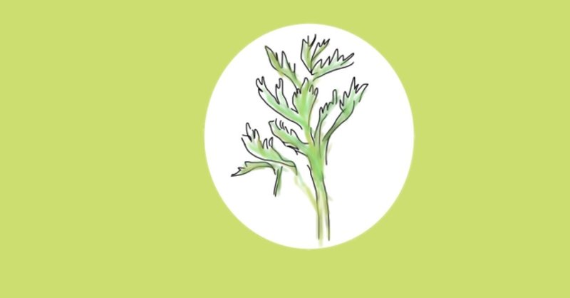 その辺の野草の強い力 ハーブの女王 よもぎ 奈那検 Note その辺の野草の強い力 ハーブの女王 よもぎ 奈那検 Note