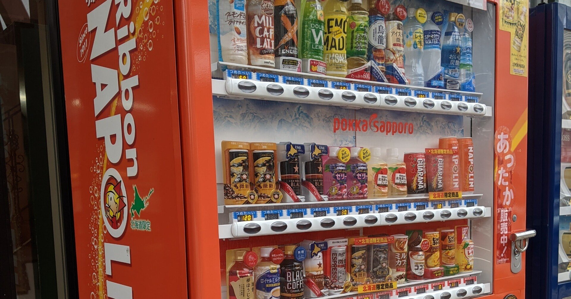 サッポロ自動販売機 ポッカサッポロフードビバレッジ自動販売機：自動販売機設置なら株式