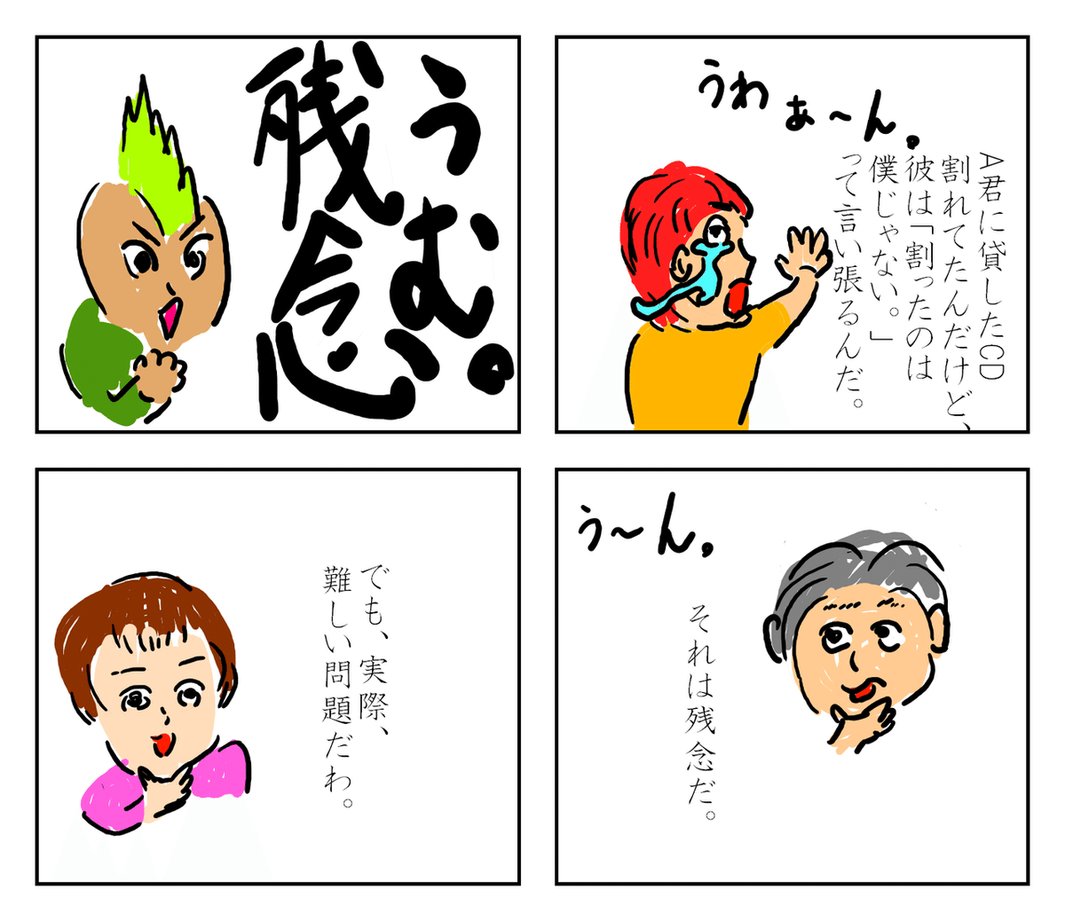 画像16