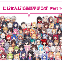Vtuber にじさんじ ポケモンで英語学ぼうぜ Part0 事前準備編 Sorasuke Note
