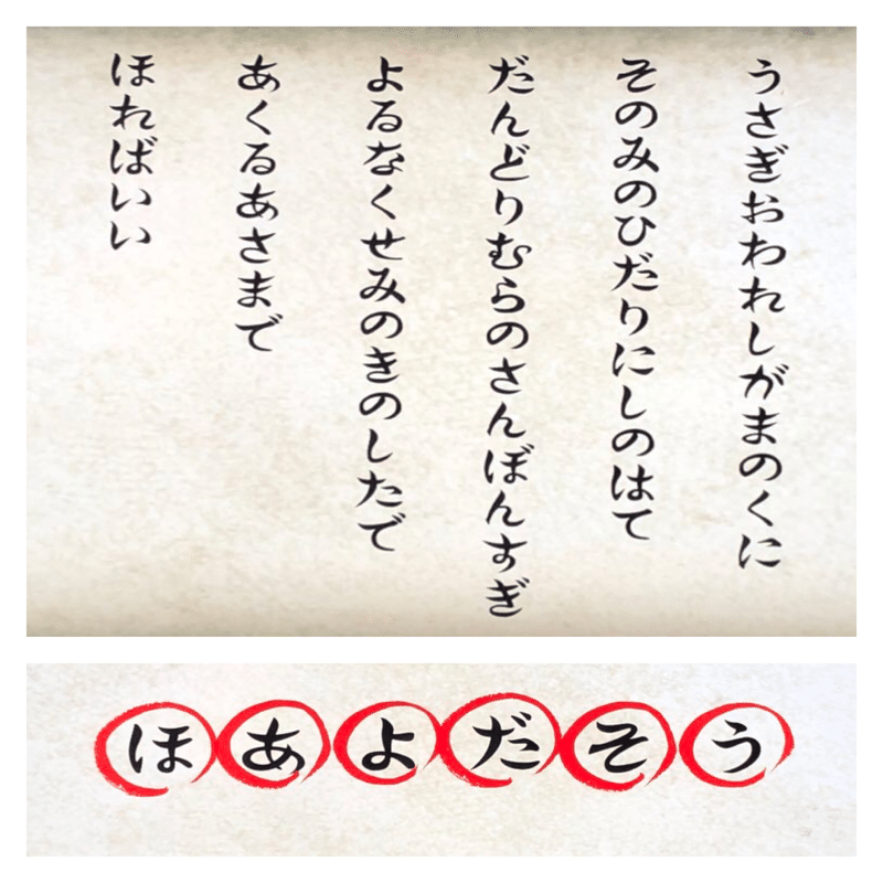 三浦春馬さんインスタグラム 歌詞の暗号の解読結果について 明智心九郎 Note 三浦春馬さんインスタグラム 歌詞の暗号の解読結果について 明智心九郎 Note
