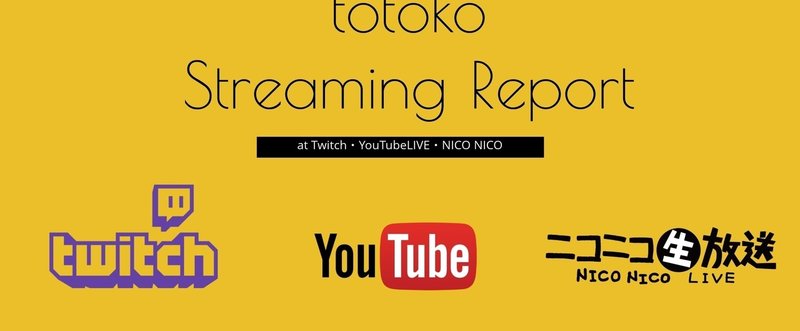 【定期】「totoko Streaming Report」#01 2017/04/18 Twitch配信「PUBG」