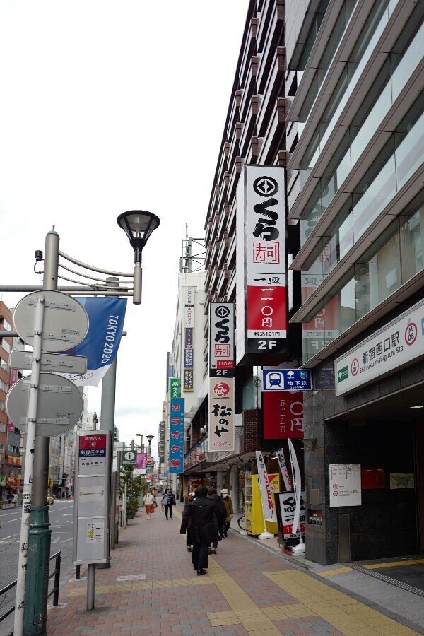 もうこうなったら無人くら寿司を目指せばいいんじゃないか サカキシンイチロウ Note もうこうなったら無人くら寿司を目指せばいいんじゃないか サカキシンイチロウ Note