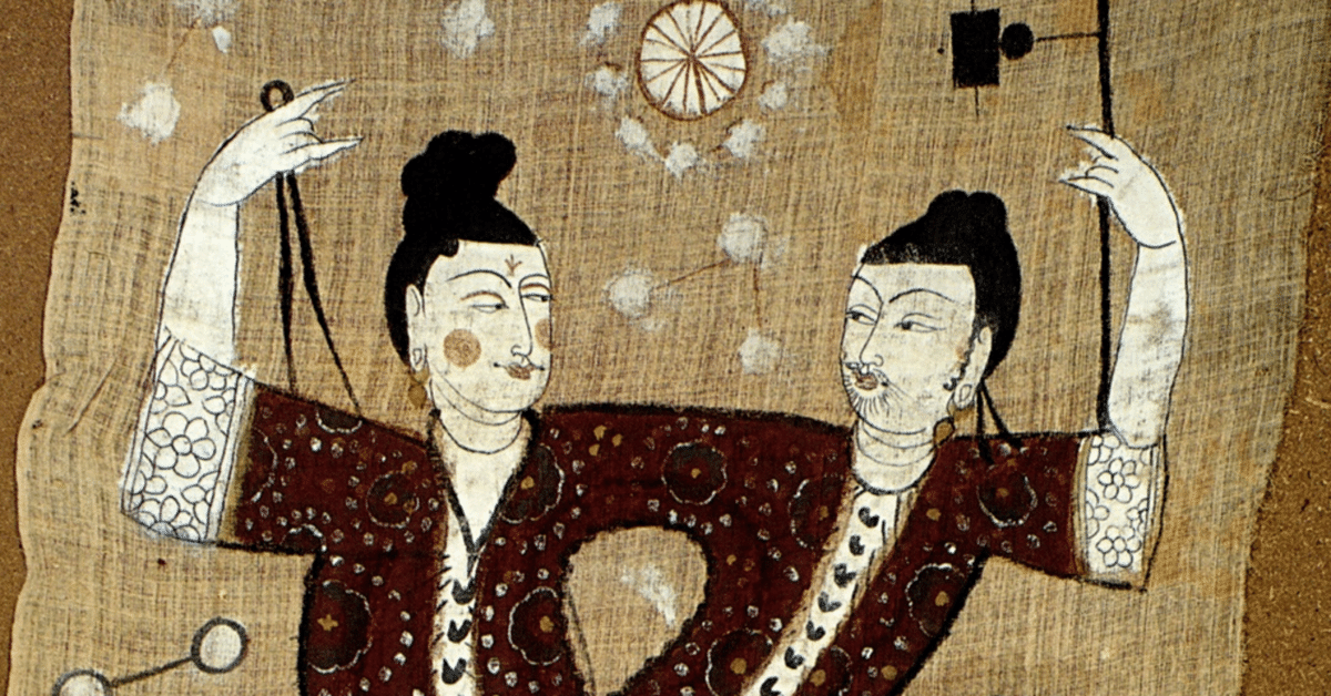 漢民族の歴史 その1 三皇｜kikuzirou