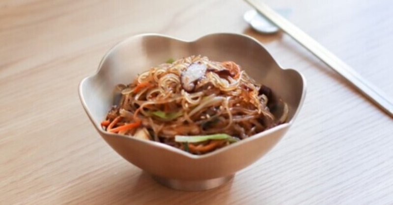 レシピ動画つき お正月や家で人がたくさん集まるときの韓国料理 チャプチェ잡채 ドラマ 青春の記録 について 4 南うさぎ 美味しい韓国ドラマ k contentsをもっと愉しむ note