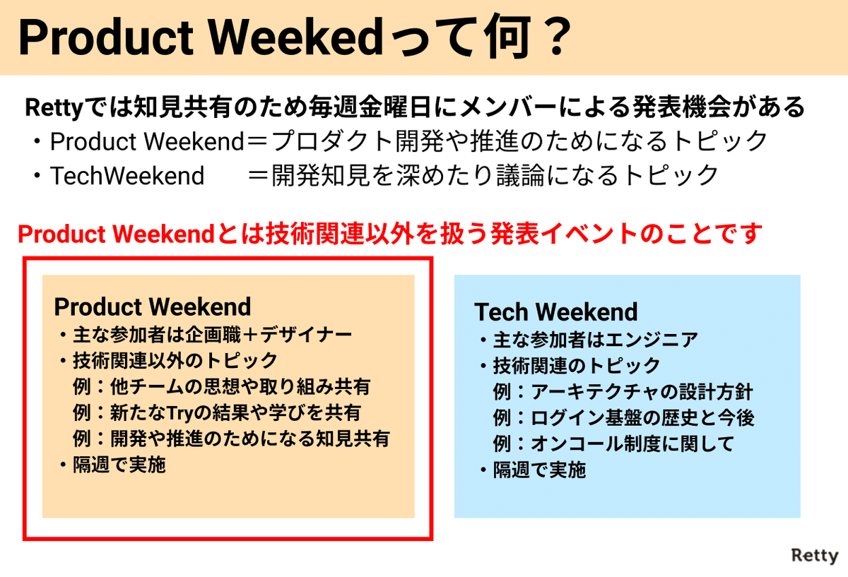 スクリーンショット 2021-01-24 18.11.42