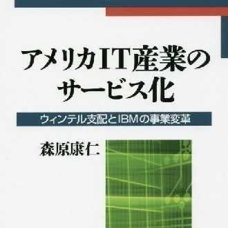 川名晋史・佐藤史郎編『安全保障の位相角』(法律文化社、2018年