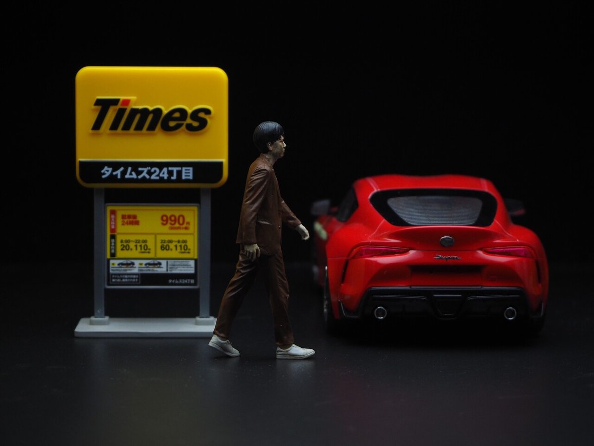 タイムズパーキングガチャから考えるプラモやミニチュアの