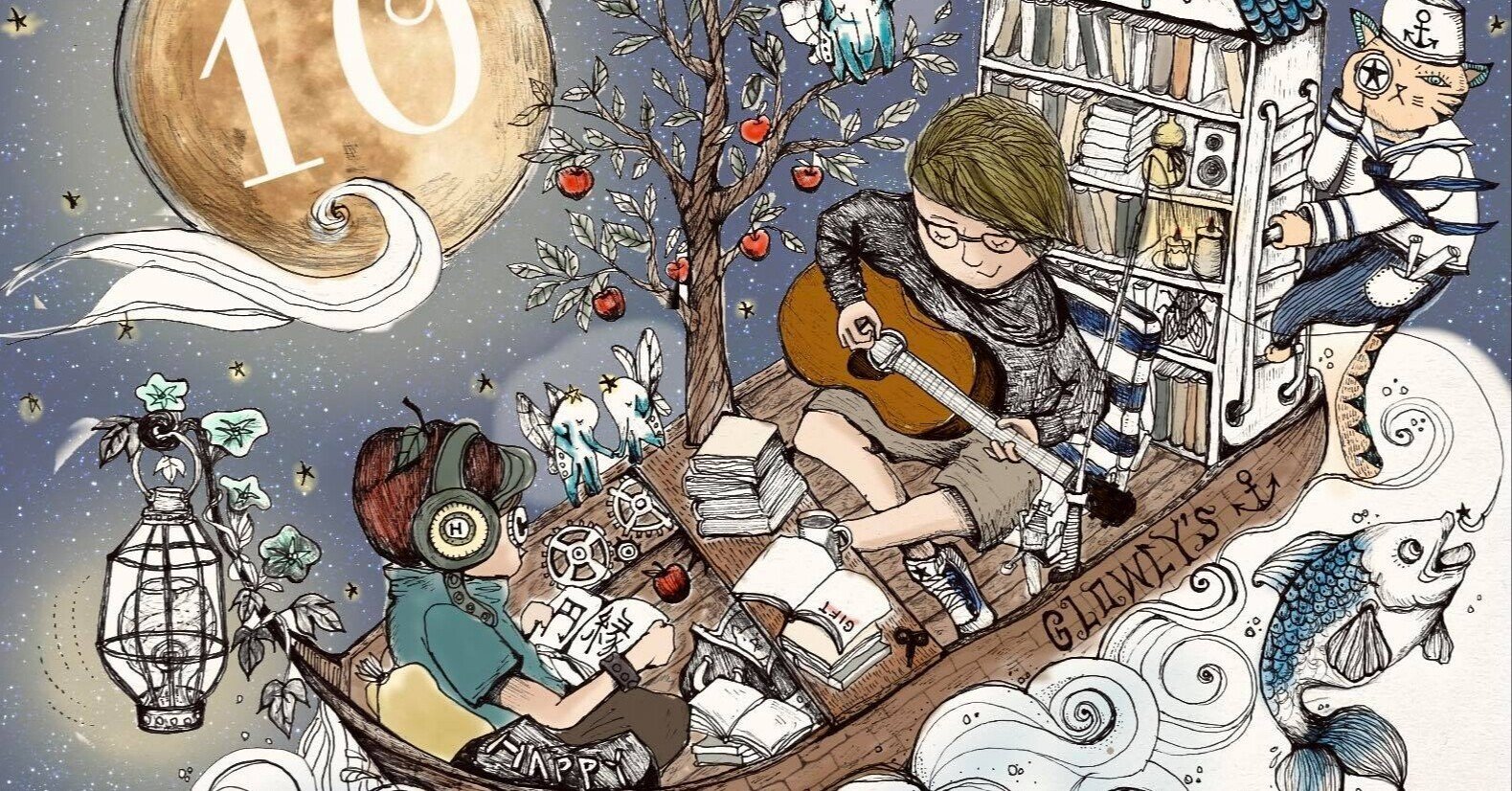 面白い未来の作り方１０ 円の本質は縁 ひすいこたろう Note