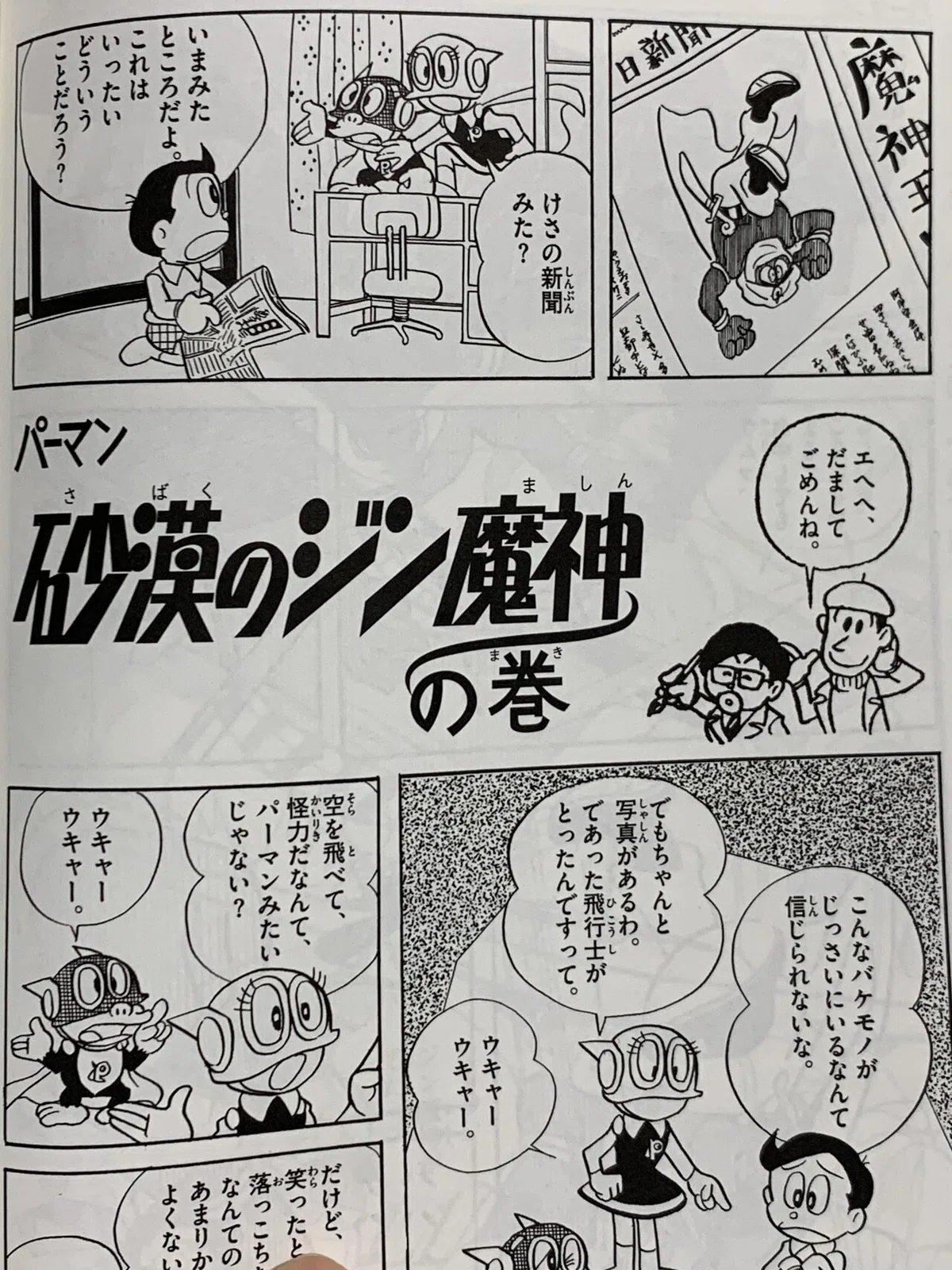 画像2