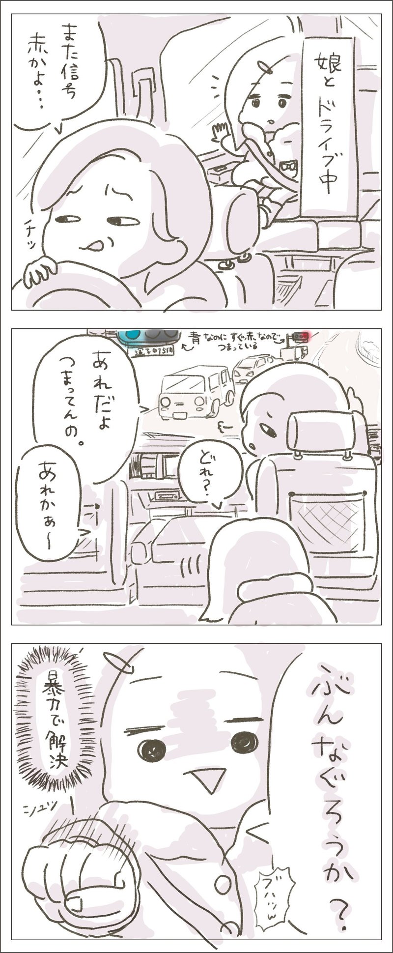 拳で Kさんどリル 漫画 Note 拳で Kさんどリル 漫画 Note
