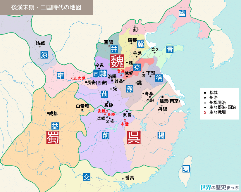 三国志の赤壁の戦い 簡単にあらすじを解説 むっち Note 三国志の赤壁の戦い 簡単にあらすじを解説 むっち Note