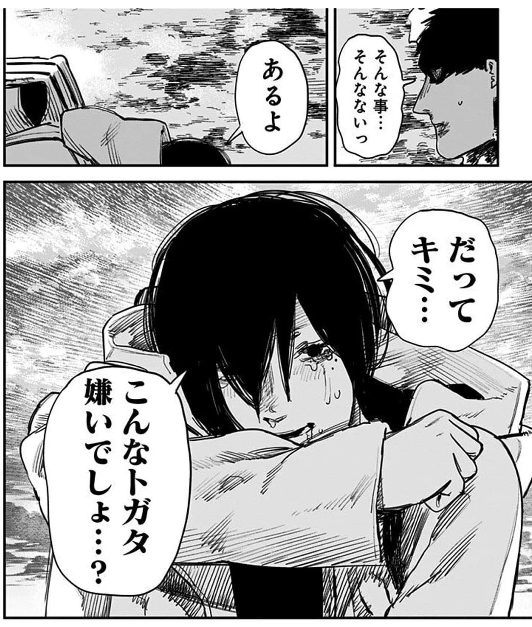画像6