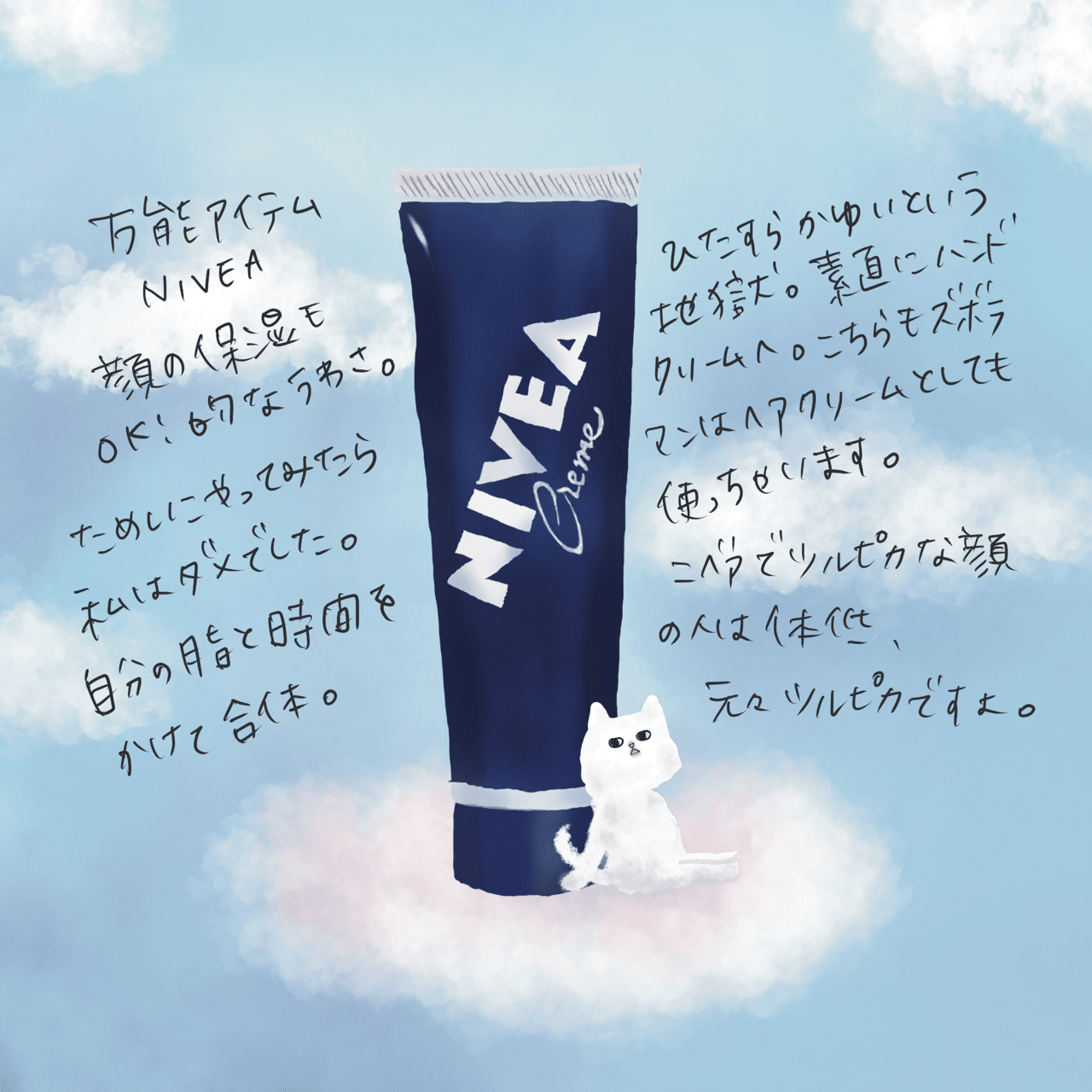 小物イラスト 千尋 Note 小物イラスト 千尋 Note
