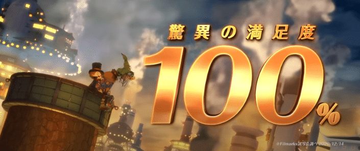 映画 えんとつ町のプペル Tvcmブレイブ編 からわかる この映画の評価方法 Doku Damari Note