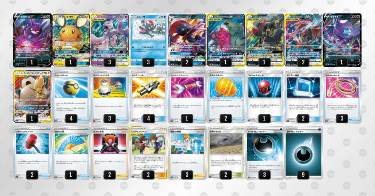 Eレギュ採用 ダークパーフェクション おーばーチャンネル Note Eレギュ採用 ダークパーフェクション おーばーチャンネル Note