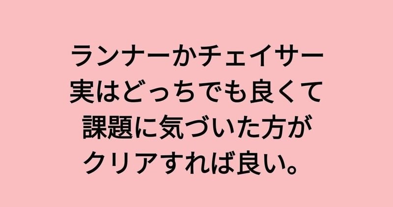 ツインレイチェイサー の新着タグ記事一覧 Note つくる つながる とどける