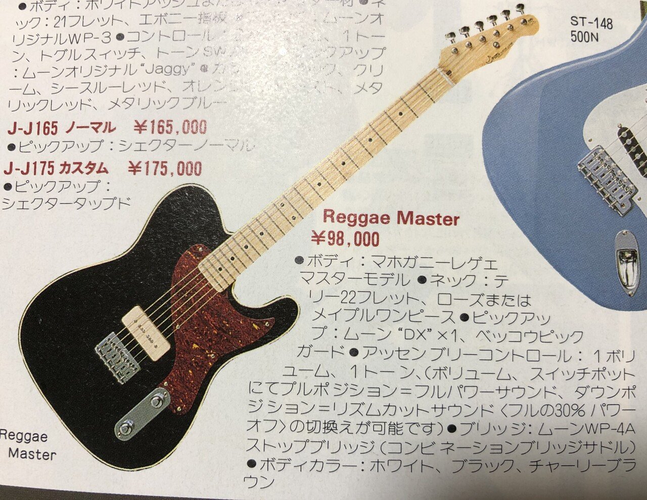 Fender 2020 Player LEAD2のReggae Master化 #コスプレ｜田村六蔵