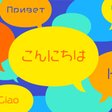 今日から使えるパトワ語講座 Shunya Suzuki Note
