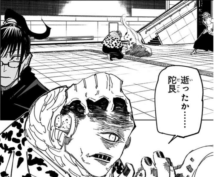 呪術廻戦の聖地巡礼 渋谷事変の舞台スポットを紹介 じゅじゅさんぽ Note