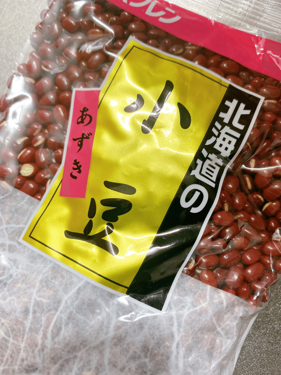 子供がイヤイヤ期だと思っていたけど ある先生にみていただいたところ イヤイヤ期ではなくてお腹に虫がいて機嫌が悪くなっているだけの様子 小豆を煮て飲ませると良いということだけど まぁそう簡単に飲んではく 藤井美樹 Note