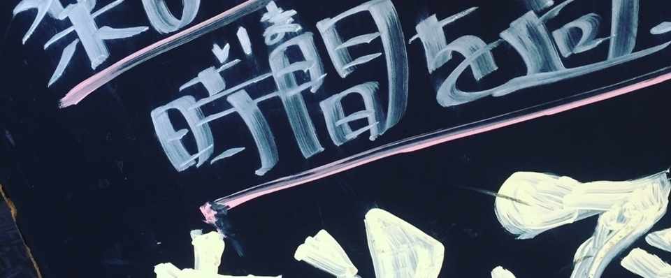 僕に対しては 別に敬語じゃなくて良いです 三浦 希 Note