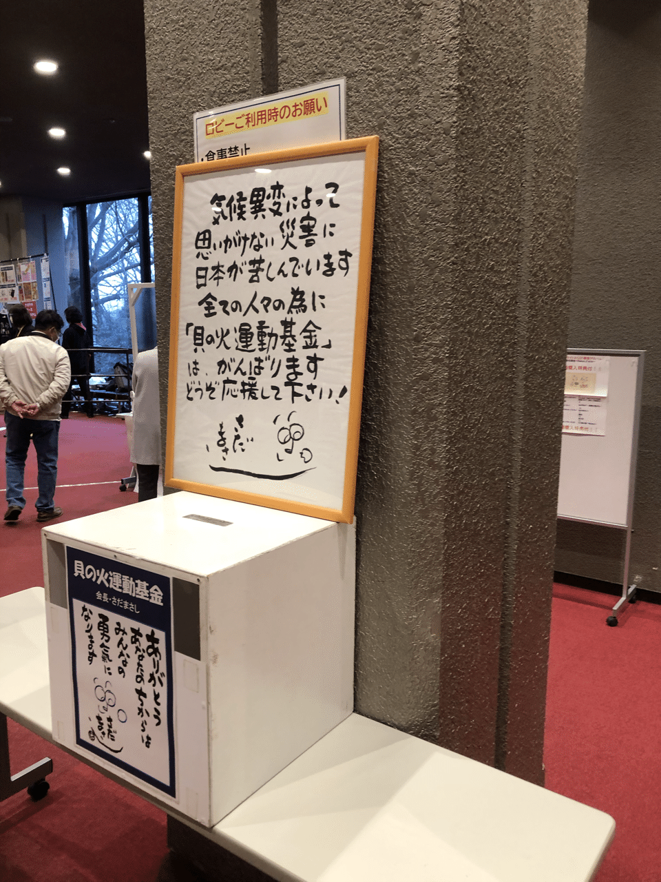 さだまさし コンサートツアー 存在理由 宇都宮市文化会館 セトリ ネタバレあり Bayasimplesongs Note さだまさし コンサートツアー 存在理由 宇都宮市文化会館 セトリ ネタバレあり Bayasimplesongs Note