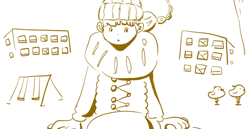 今日のイラスト 団地で待つ 描きました みうちえ Note 今日のイラスト 団地で待つ 描きました みうちえ Note