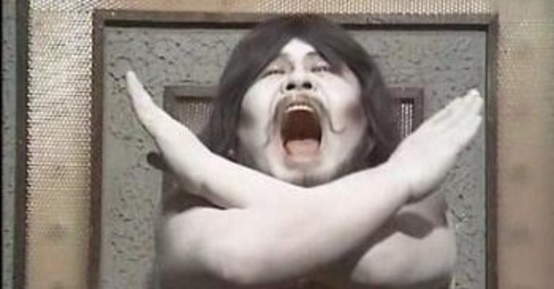 人の過ちを許せなかった僕が過去を懺悔する話 ぱわ太の幸せ実感ノート 人生を楽しむ河童 Note