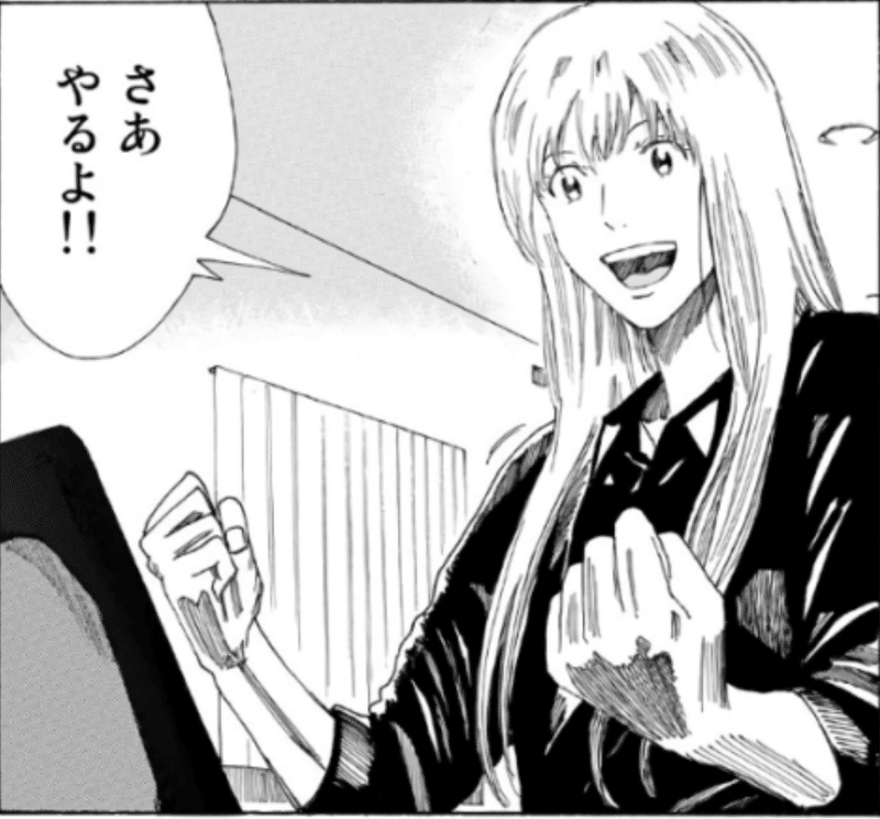 漫画 ビジネス 第二弾 Days 生方さんの心に響く言葉集 Shomu1022 Note 漫画 ビジネス 第二弾 Days 生方さんの心に響く言葉集 Shomu1022 Note