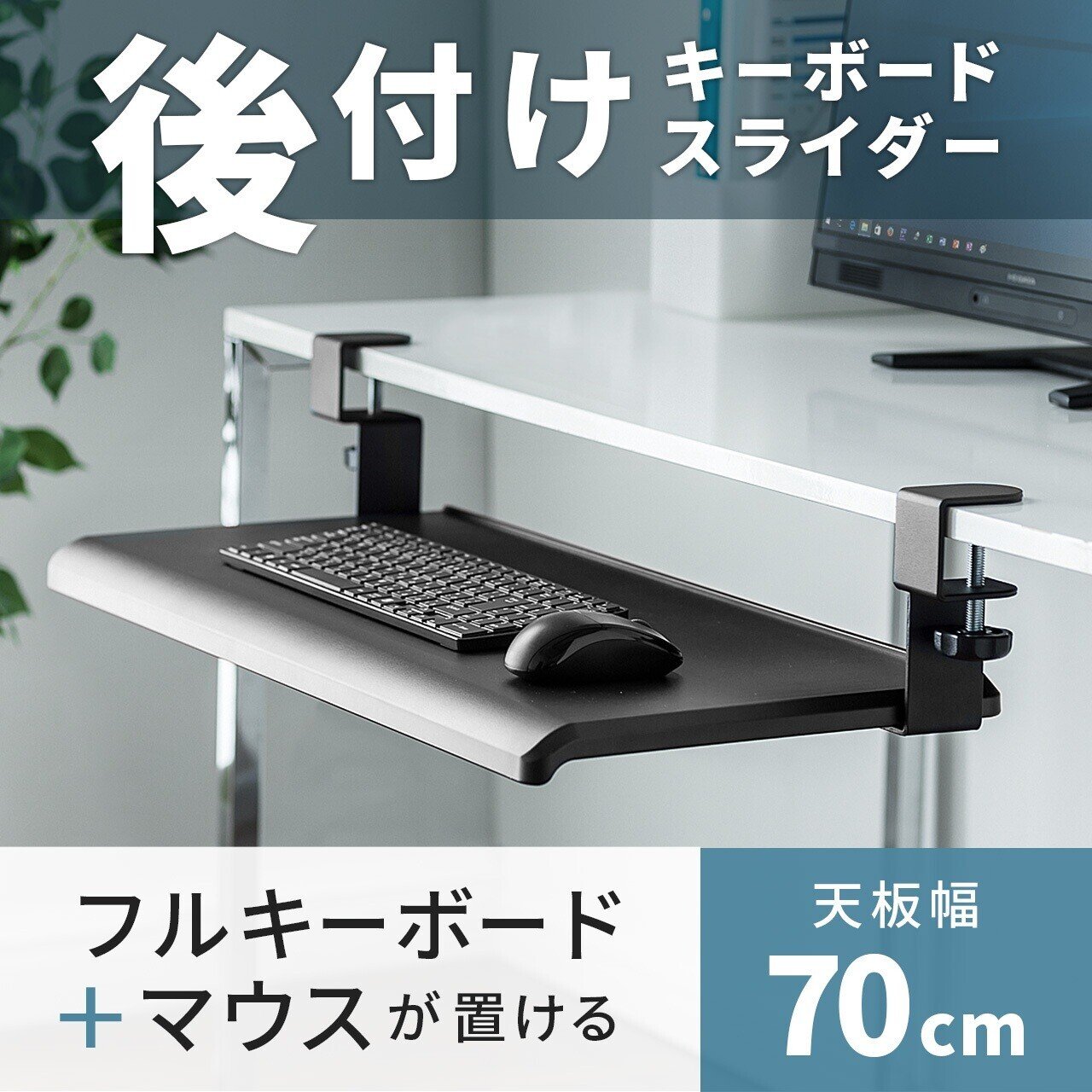 145 サラリーマン、DTMデスクを買う②｜マツムラトシキ