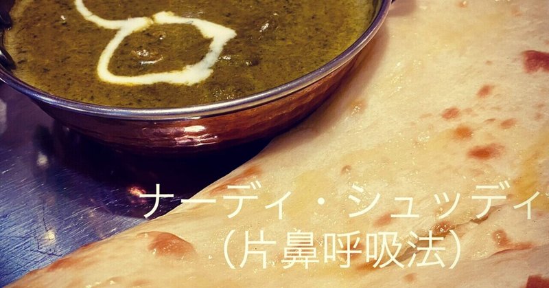 ナーディシュッディ の新着タグ記事一覧 Note つくる つながる とどける